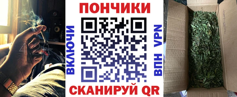 Где продают наркотики Жуковский Каннабис APVP АМФ Меф