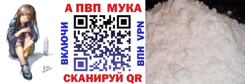 наркотики  Жуковский  MEGA ONION  Alpha PVP кристаллы 