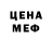 ГАШ Ice-O-Lator Oluchi Ohaeri