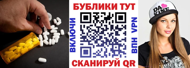 где найти наркотики  Жуковский  ЭКСТАЗИ 250 мг 