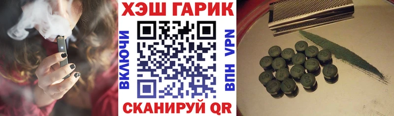 Гашиш 40% ТГК  Жуковский 