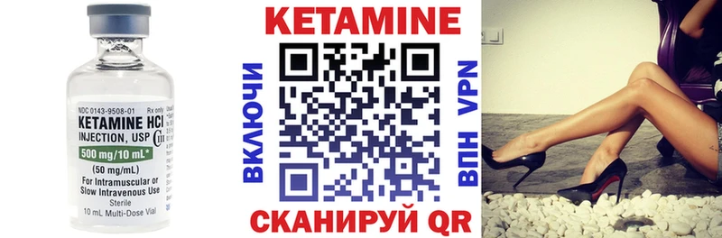 Кетамин VHQ  закладки  Жуковский 