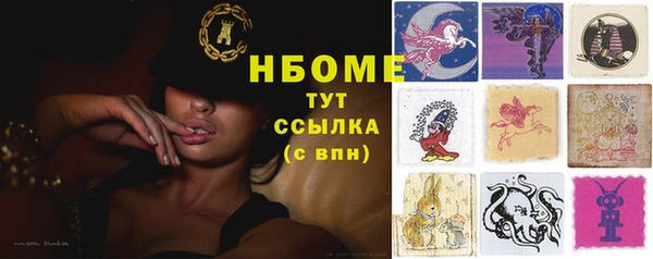 кристаллы Верея