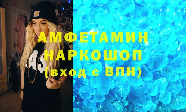 кристаллы Верея