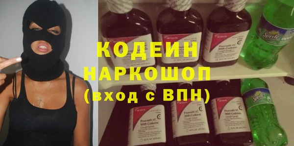 кокс Волоколамск