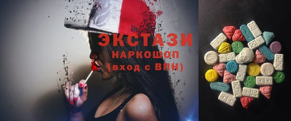 МДМА Володарск