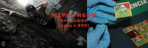 дмт Верхний Тагил