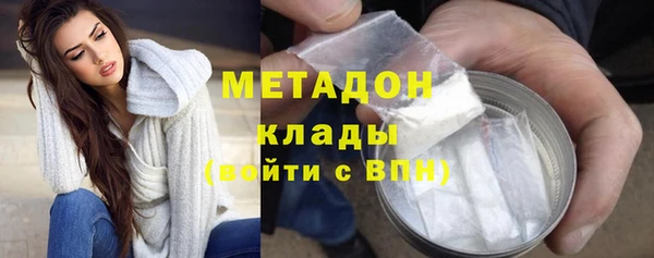 дмт Верхний Тагил