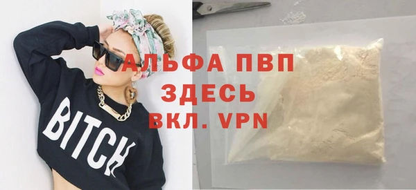 spice Бронницы
