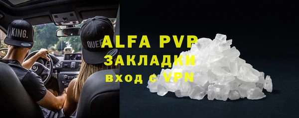 МДМА Володарск