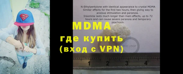 кристаллы Верея