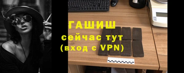 кристаллы Верея