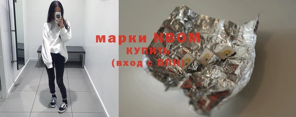 дмт Верхний Тагил