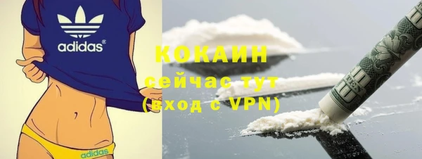 кокс Волоколамск
