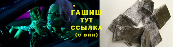 мефедрон Волосово
