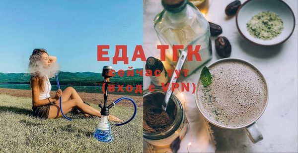 МДМА Володарск