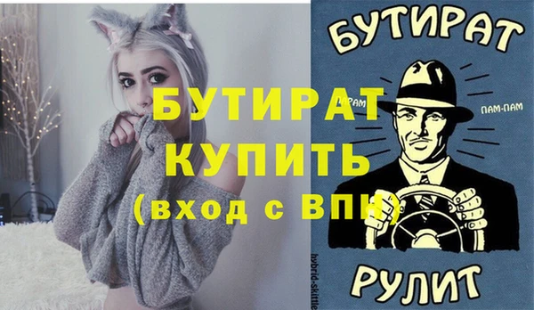 МДМА Володарск
