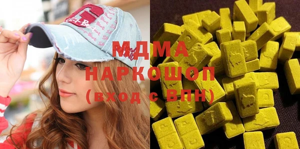 кристаллы Верея