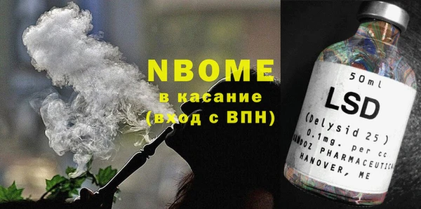 кристаллы Верея