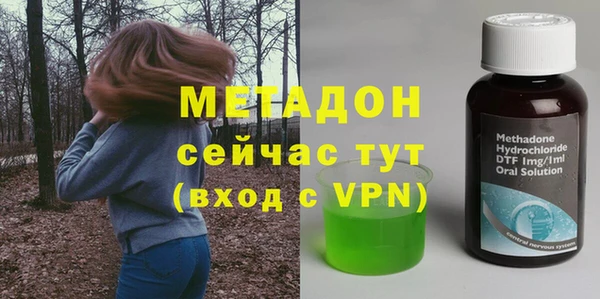 прущие крисы Бугульма