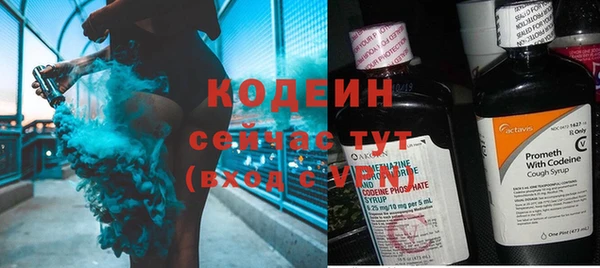 дмт Верхний Тагил