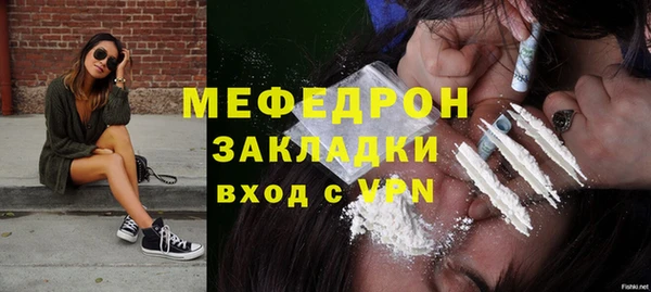 кристаллы Верея