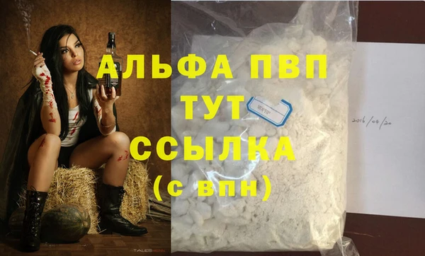 мефедрон Волосово