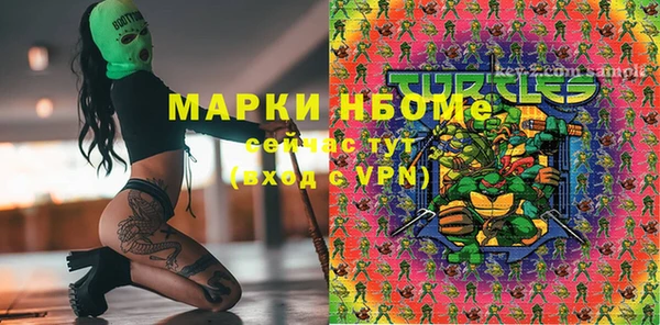 кокс Волоколамск