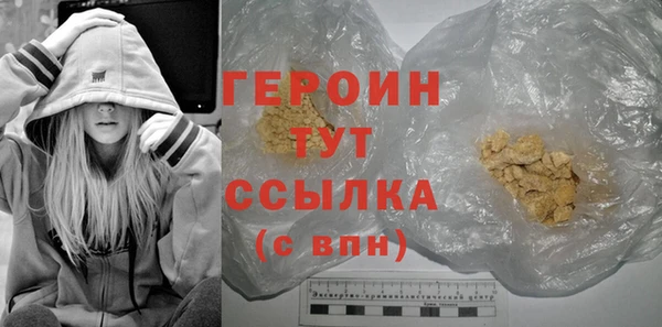 дмт Верхний Тагил