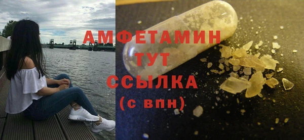 мефедрон Волосово