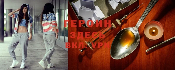 мефедрон Волосово