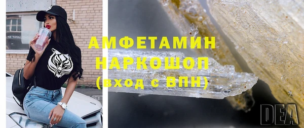 мефедрон Волосово