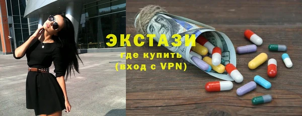 МДМА Володарск