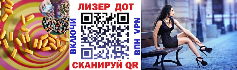 Лсд 25 экстази кислота  МЕГА как зайти  Жуковский 