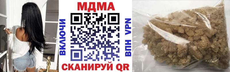 MDMA молли  хочу   Жуковский 
