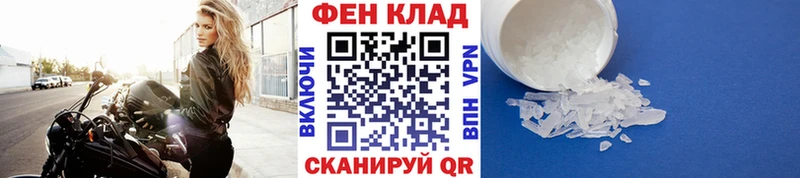 Первитин кристалл  Жуковский 