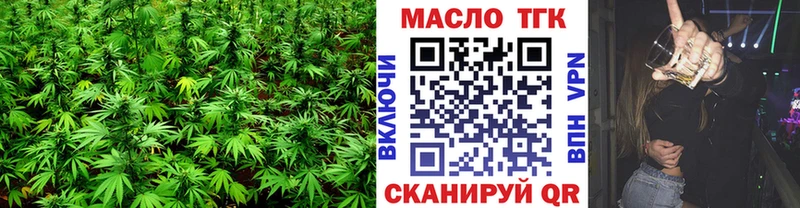 Дистиллят ТГК гашишное масло  Жуковский 